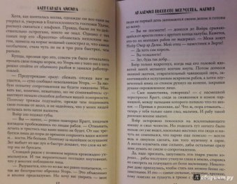 Александра Лисина: Академия высокого искусства. Магиня
