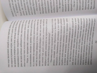 Лагерлеф, Гофман, Андерсен: Рождественские рассказы зарубежных писателей