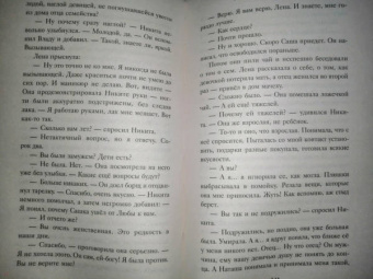 Татьяна Бочарова: Черное облако души