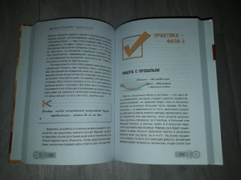 Дмитрий Леушкин: Турбо-Суслик. Как прекратить трахать себе мозг и начать жить. Брутальная скоростная система