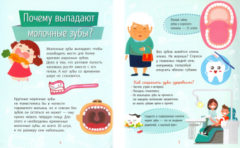 Анна Булгакова: Человек