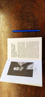 Блез Паскаль: Паскаль. Мысли