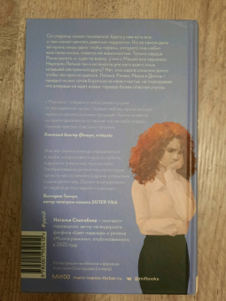 Наталья Способина: Магниты