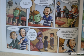 Хорди Баярри: Чарльз Дарвин. Теория эволюции