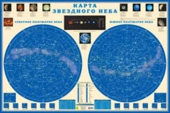 Карта звездного неба на картоне