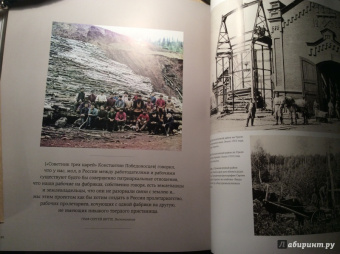 Блом, Бакли: Романовы:  последние годы династии. Фотографическое путешествие по императорской России