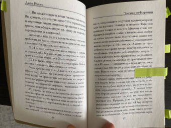 Джон Рескин: Прогулки по Флоренции