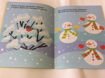 Лариса Маврина: Наклейки для самых маленьких. Выпуск 20. Щенок