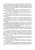 Позняковский, Дроздова, Влощинский: Физиология питания. Учебник