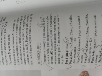 Клэр Гарланд: Лесные жители, связанные на спицах. 12 реалистичных игрушек