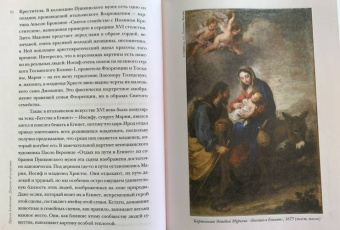 Ирина Антонова: Диалоги об искусстве. Пятое измерение