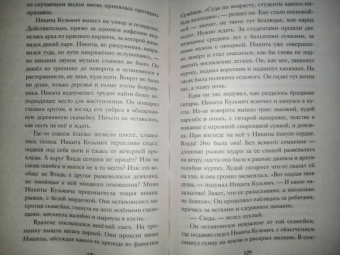 Татьяна Бочарова: Черное облако души