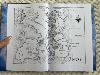 Сара Маас: Клинок убийцы