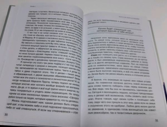 Курро Каньете: Верить в себя. Верить себе. Как начать себя ценить, научиться управлять эмоциями и стать счастливым