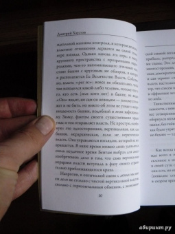 Оскар Уайльд: Критик как художник
