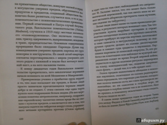 Татьяна Толстая: Легкие миры