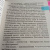 Кэтрин Хоу: Дочери Темперанс Хоббс