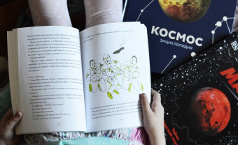 Лука Перри: Ракета стартует. История освоения космоса, которую вы не знали