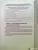 Андрей Дмитриев: Адвокатура России в схемах. Учебное пособие