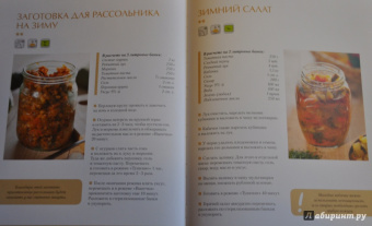Мультиварка на даче