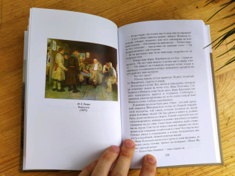 Всеволод Гаршин: Турецкие рассказы. Избранное