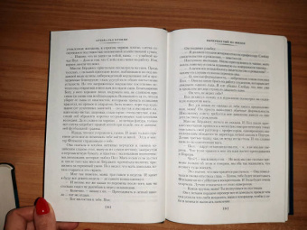Арчибалд Кронин: Вычеркнутый из жизни. Северный свет