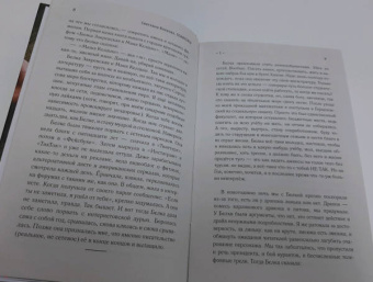 Светлана Волкова: Соавторы