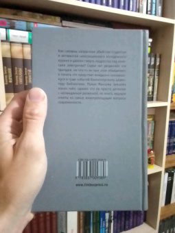 Максим Замшев: Вольнодумцы
