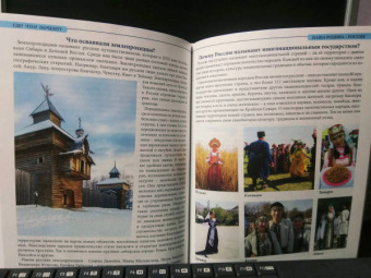 Людмила Соколова: Что? Где? Почему?