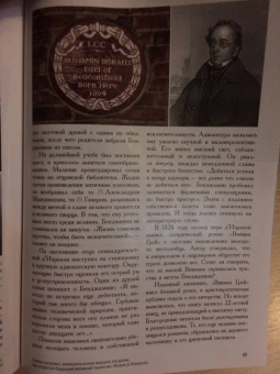 Журнал "Личности"№ 1 (53). 2013