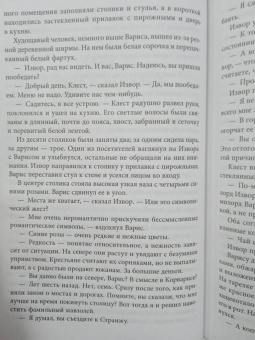Джон Форд: Аспекты