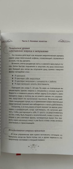 Джонни Скотт: Воплоти свои мечты. Простые способы получить желаемое