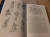 Кун, Нейхардт: Легенды и мифы Древней Греции и Древнего Рима