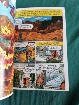 Джеффри Браун: Невероятные трансфоботы