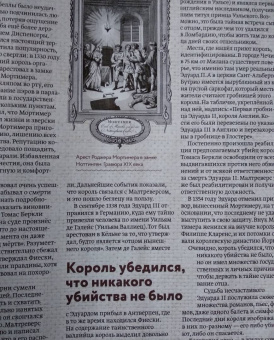 Журнал "Дилетант" № 058. Октябрь 2020