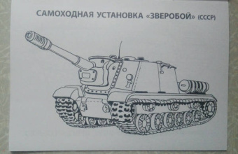 Танки