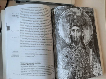 Михаил Скобелев: О чем говорит Ветхий Завет. Четвертая ступень. Священное писание