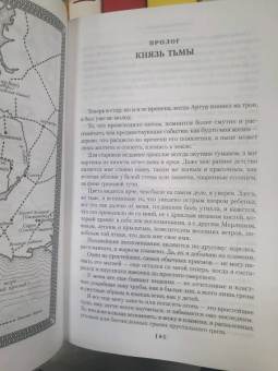Мэри Стюарт: Хрустальный грот. Полые холмы. Романы