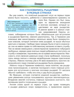 Александр Визаулин: Рыцари