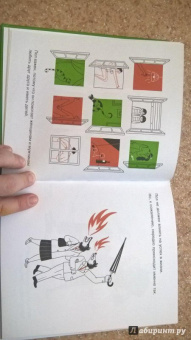 "Плантель" Группа: Женщины и мужчины