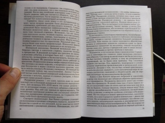 Александр Якимович: Гойя