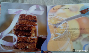 Оксана Комиссарова: Выпечка в мультиварке