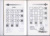 Матеша. Головоломки на умножение для детей (от 6 лет)