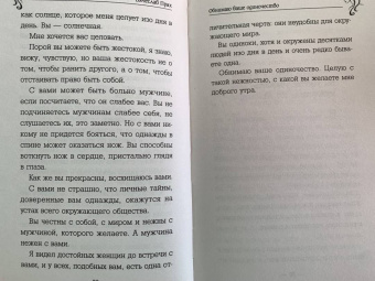 Вячеслав Прах: Обнимаю ваше одиночество. Сборник рассказов