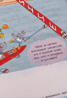 Матросова, Голубев: Муррлимпийские игры