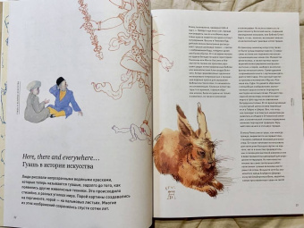 Алеша Блау: Необыкновенная обыкновенная гуашь. Старая техника в новой аранжировке. Советы дизайнерам