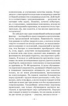 Сергей Касаткин: Прощай, заниженная самооценка! Доступный и эффективный аутотренинг. Учебное пособие