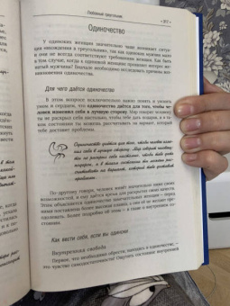 Анатолий Некрасов: Живые мысли