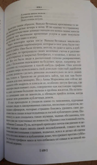 Александр Куприн: Гранатовый браслет. Поединок. Олеся
