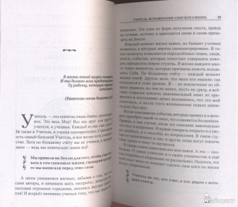 Анатолий Некрасов: Истоки. Картина жизни